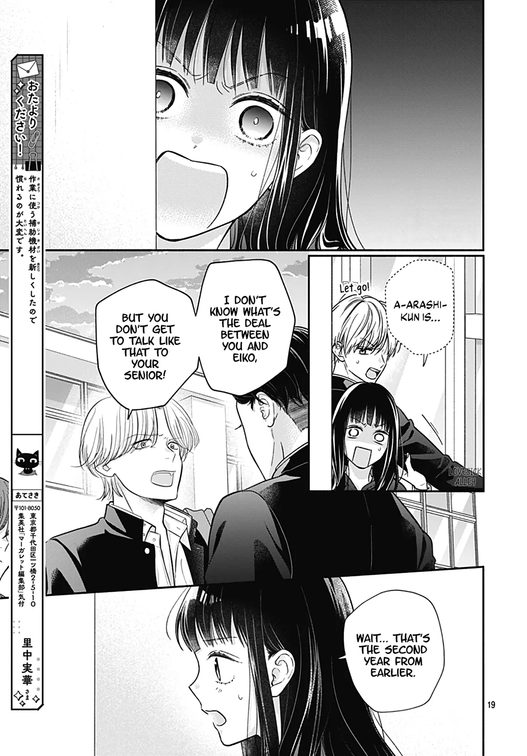 Read Pink to Habanero EN Manga Online