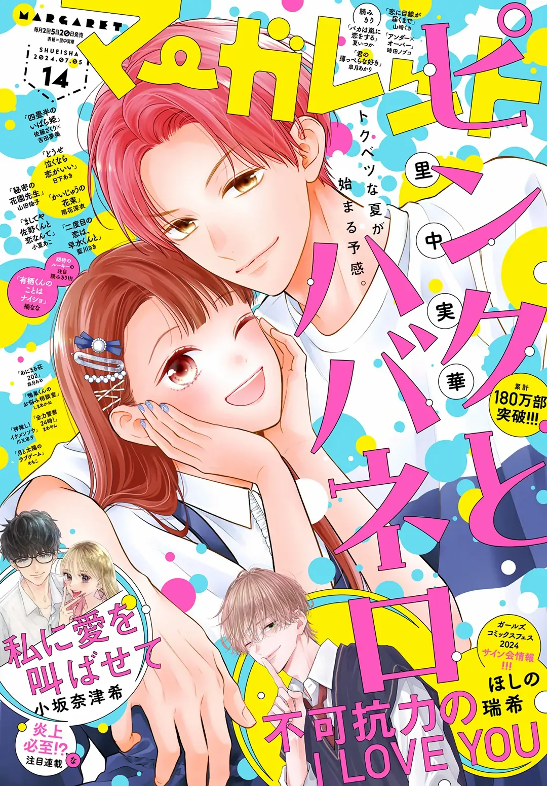 Read Pink to Habanero EN Manga Online