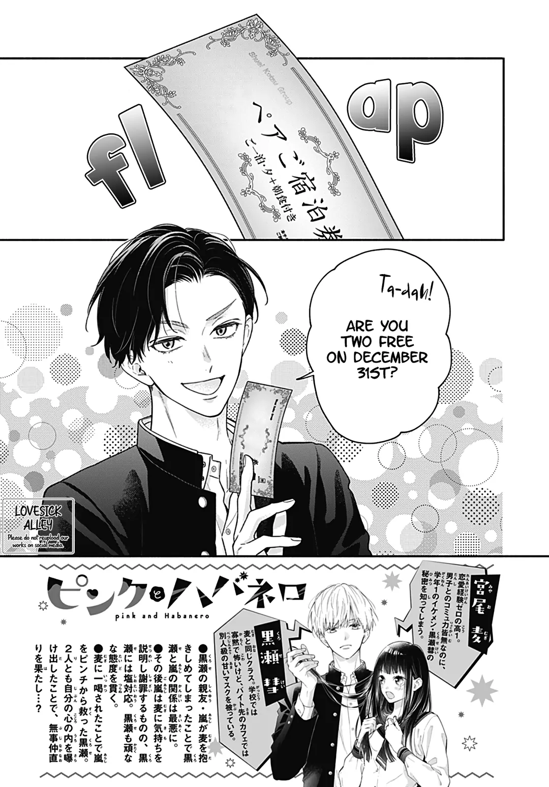 Read Pink to Habanero EN Manga Online