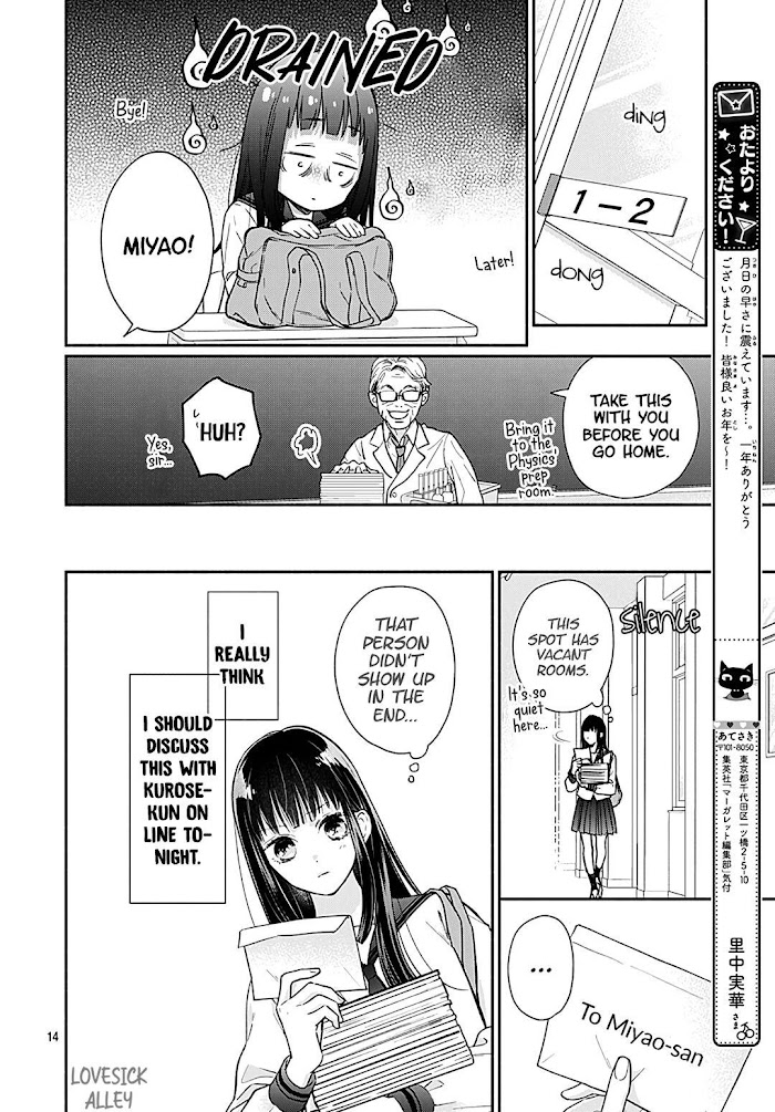 Read Pink to Habanero EN Manga Online