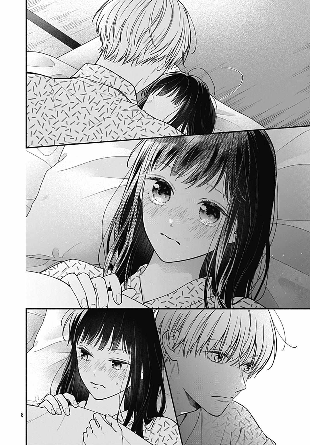 Read Pink to Habanero EN Manga Online
