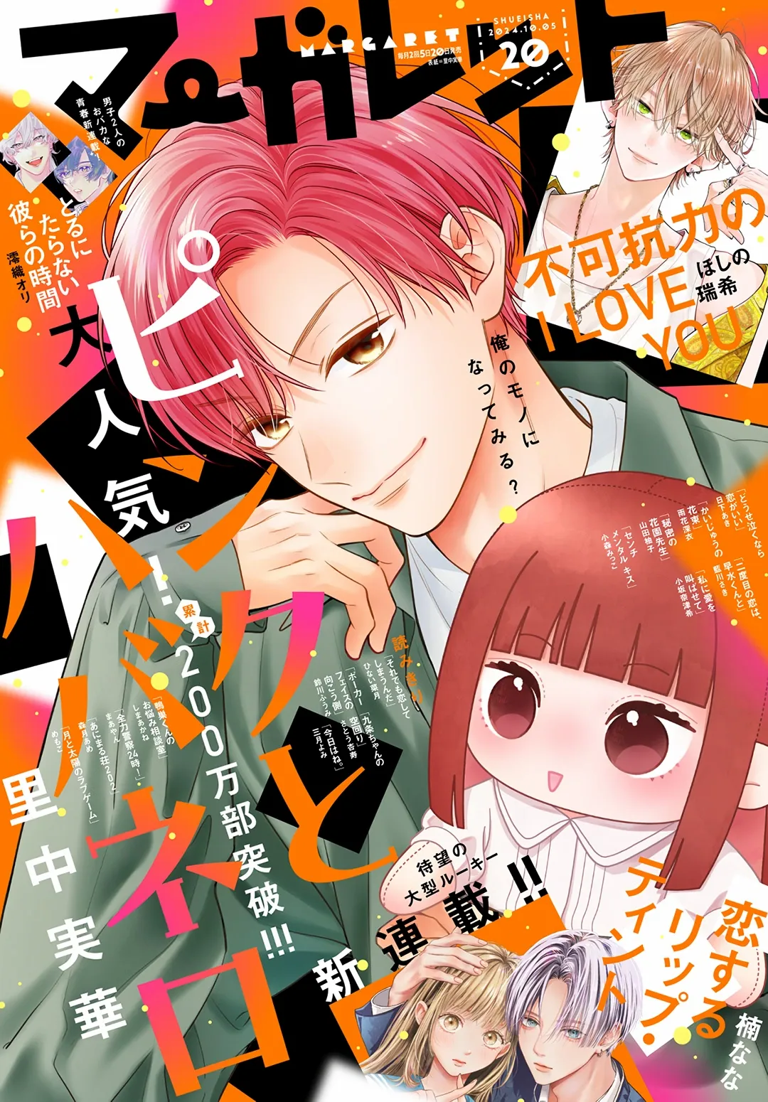Read Pink to Habanero EN Manga Online
