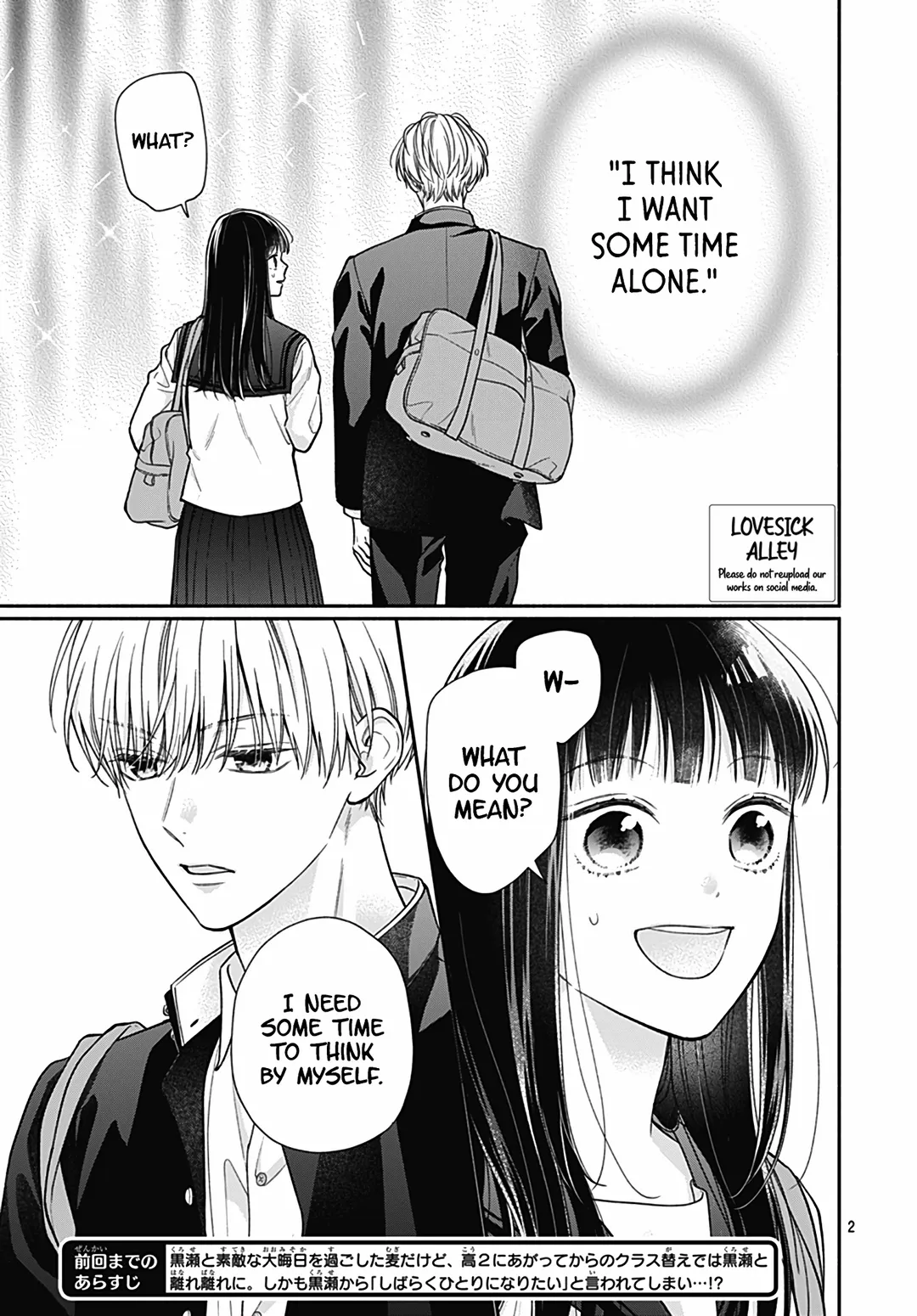 Read Pink to Habanero EN Manga Online