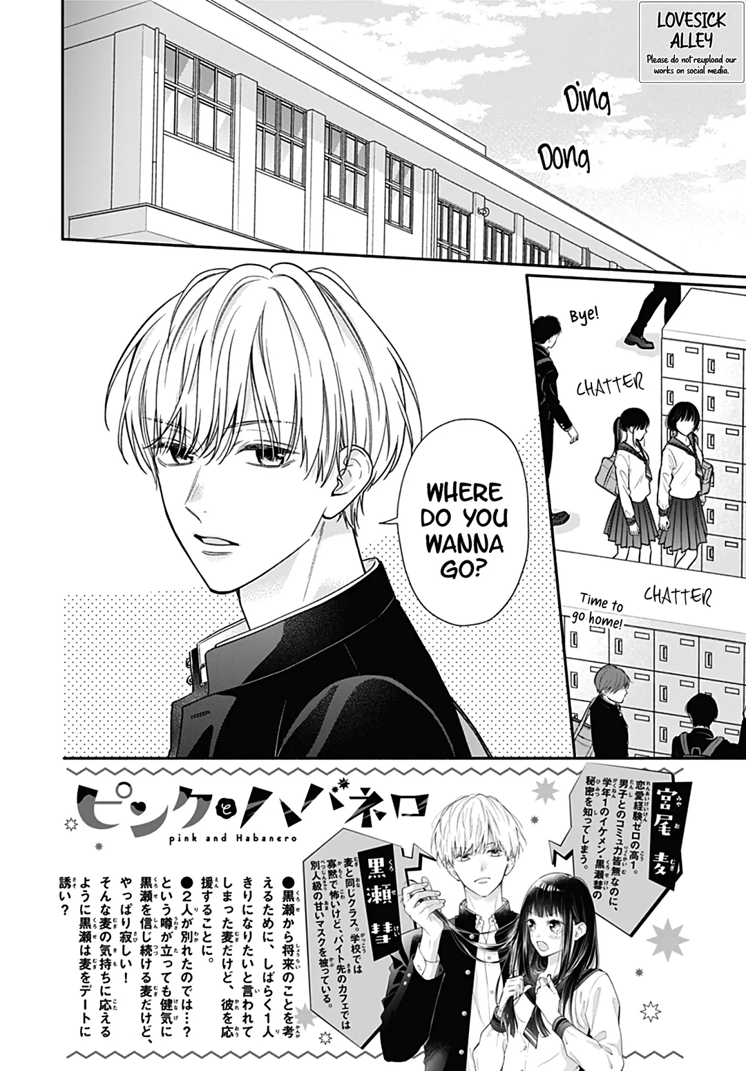 Read Pink to Habanero EN Manga Online