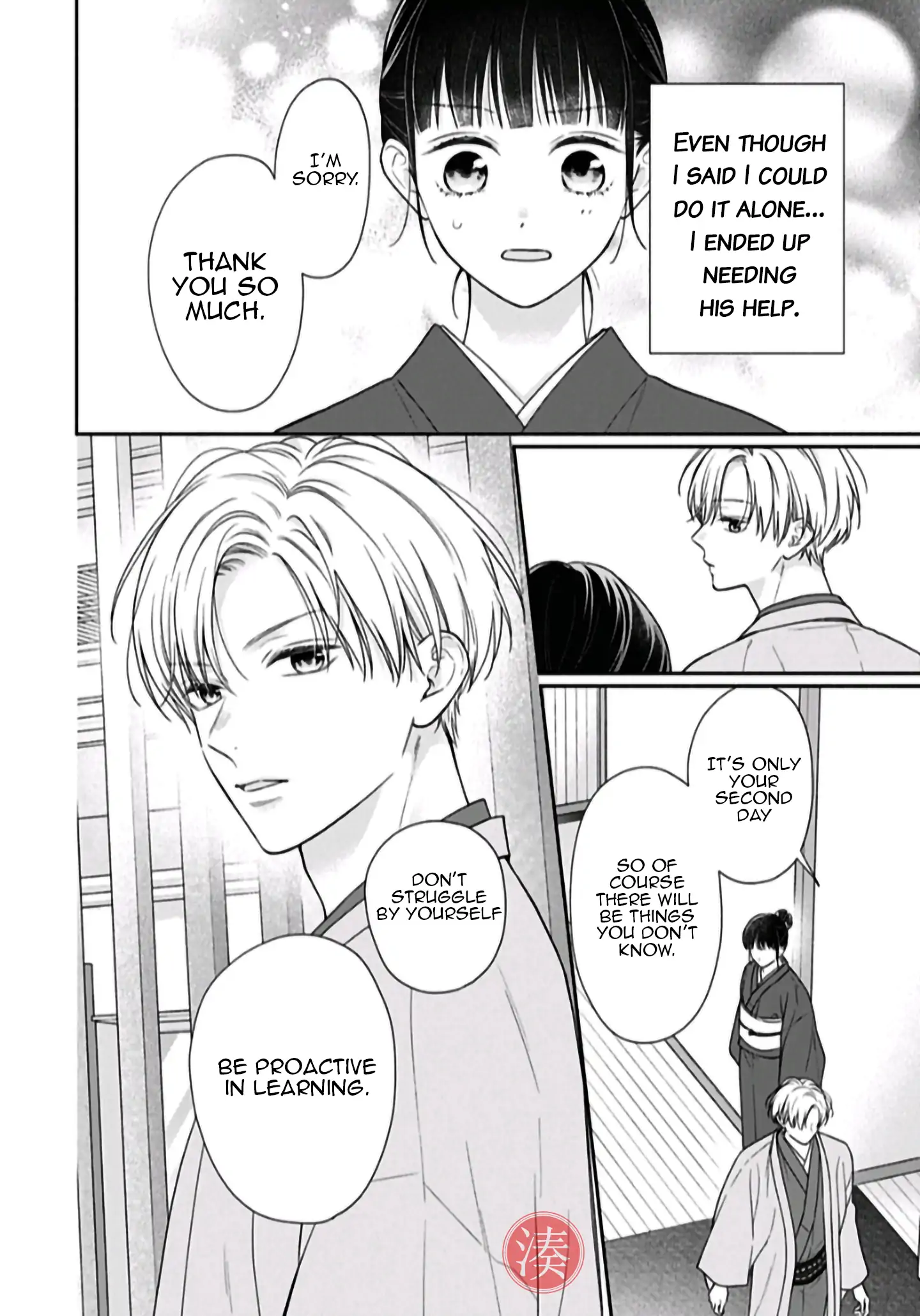 Read Pink to Habanero EN Manga Online