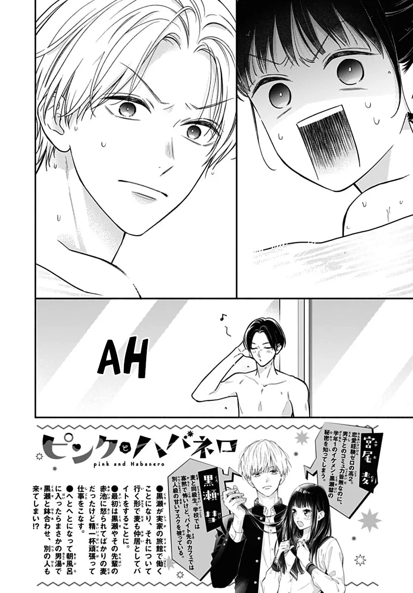Read Pink to Habanero EN Manga Online