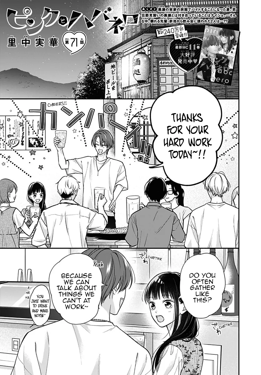 Read Pink to Habanero EN Manga Online