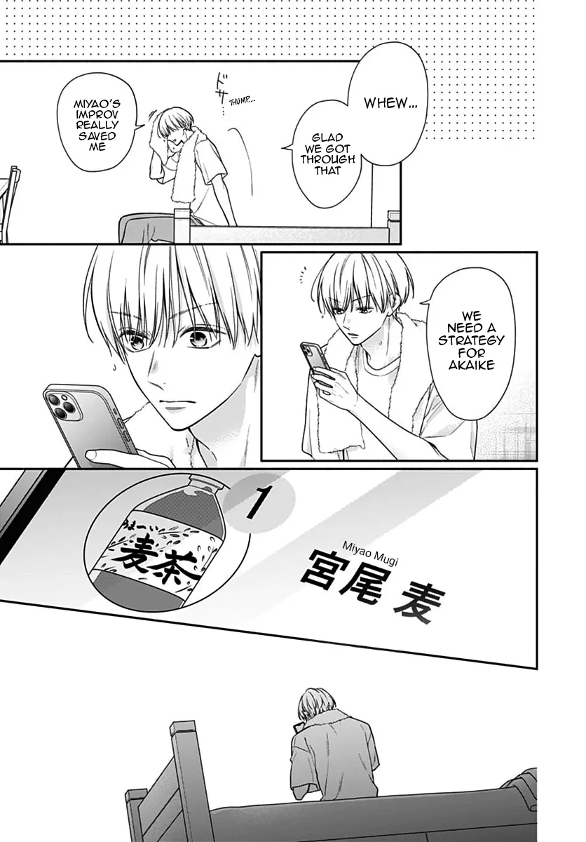 Read Pink to Habanero EN Manga Online
