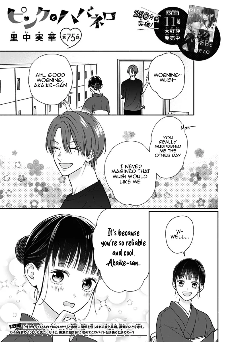 Read Pink to Habanero EN Manga Online