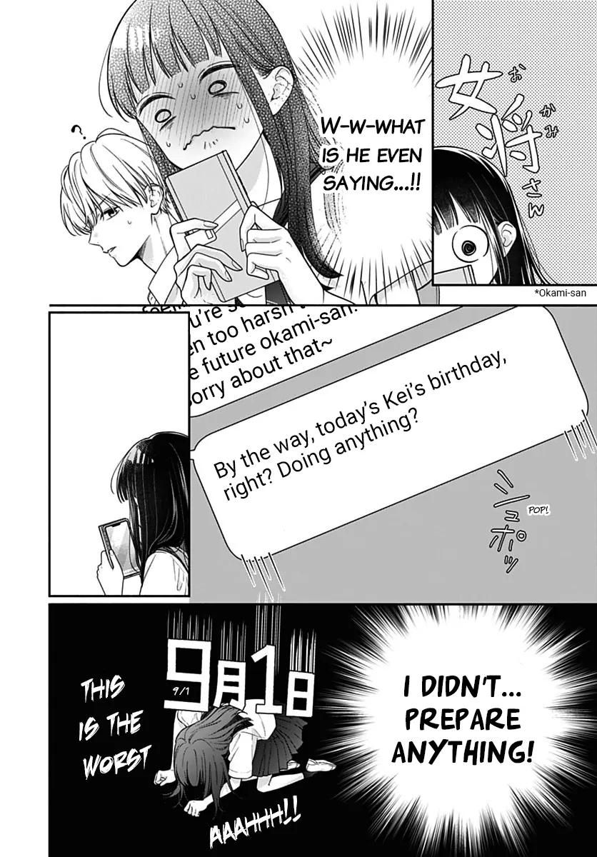 Read Pink to Habanero EN Manga Online