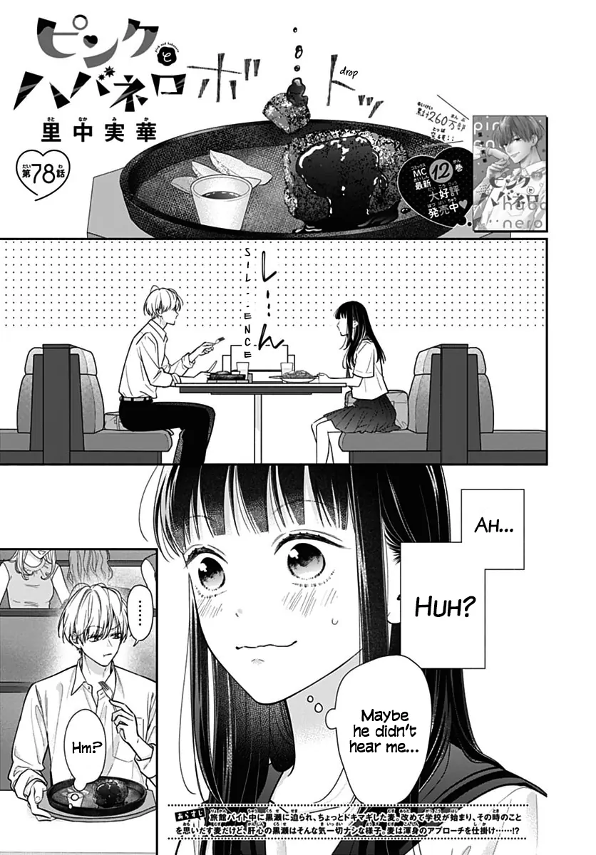 Read Pink to Habanero EN Manga Online
