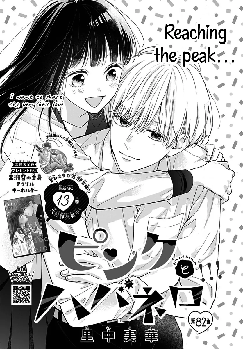 Read Pink to Habanero EN Manga Online