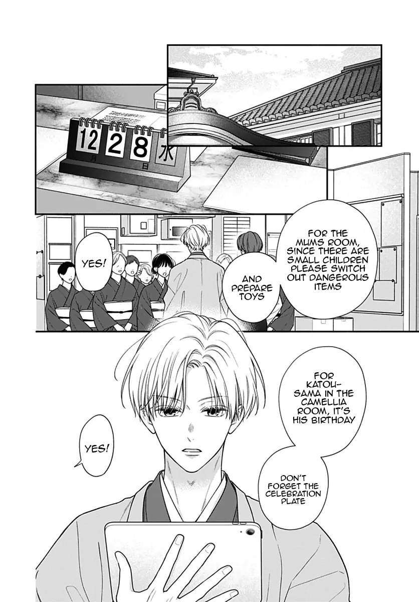 Read Pink to Habanero EN Manga Online
