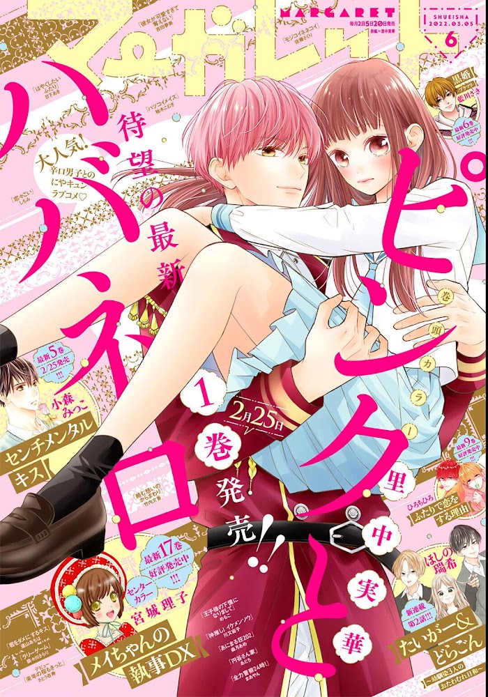 Read Pink to Habanero EN Manga Online