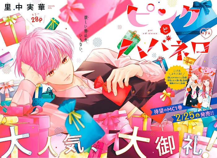 Read Pink to Habanero EN Manga Online