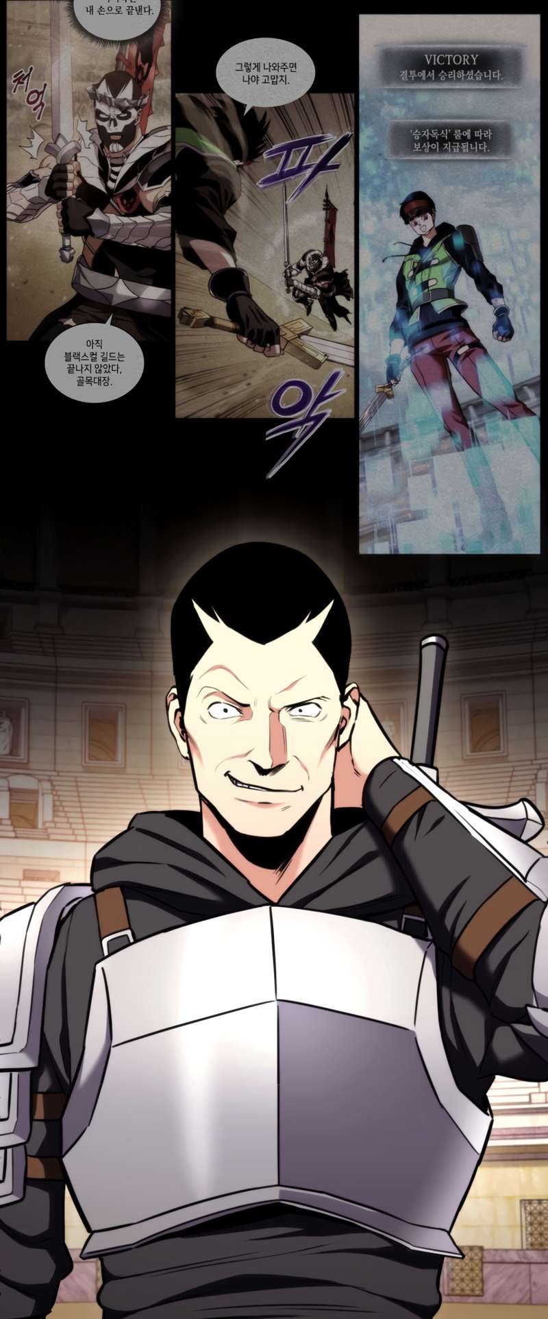 Read Ranker's Return (Remake) EN Manga Online
