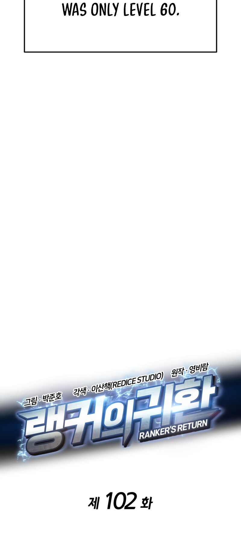 Read Ranker's Return (Remake) EN Manga Online
