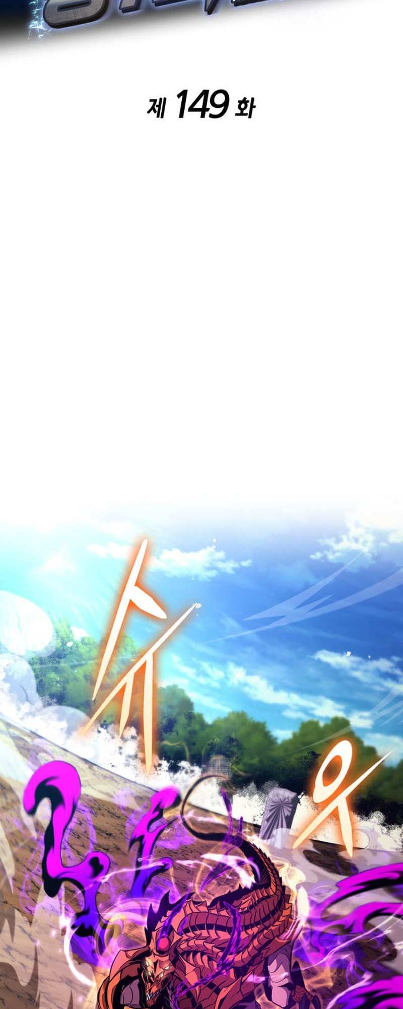 Read Ranker's Return (Remake) EN Manga Online