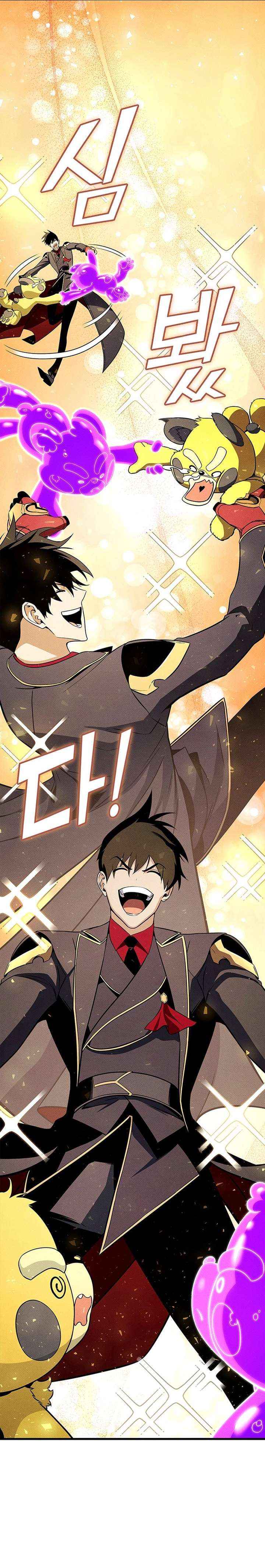 Read Ranker's Return (Remake) EN Manga Online