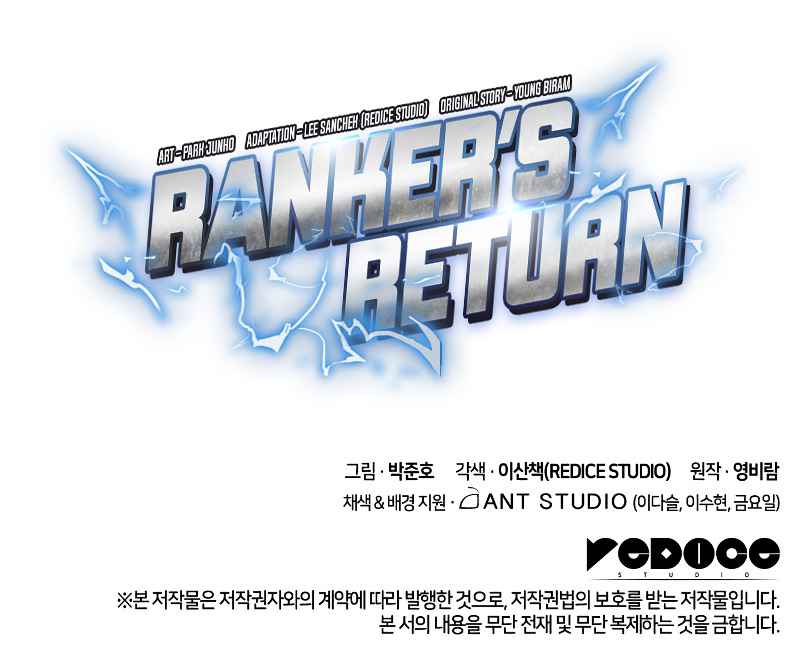 Read Ranker's Return (Remake) EN Manga Online