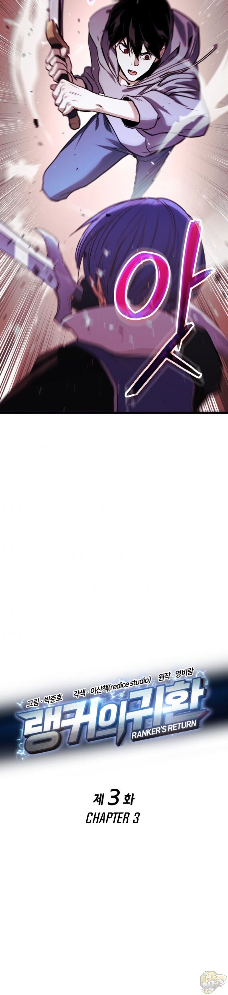 Read Ranker's Return (Remake) EN Manga Online