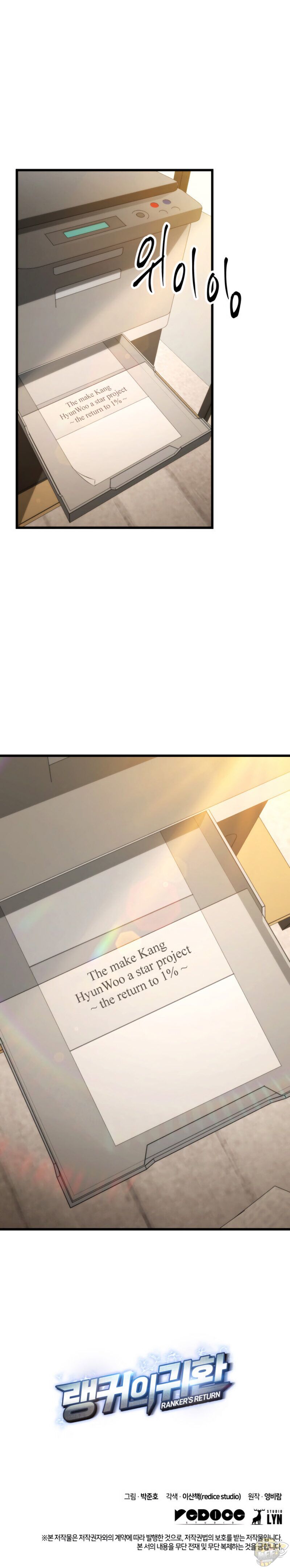 Read Ranker's Return (Remake) EN Manga Online