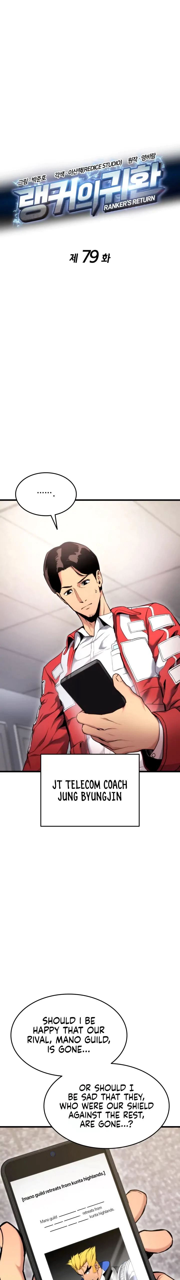 Read Ranker's Return (Remake) EN Manga Online