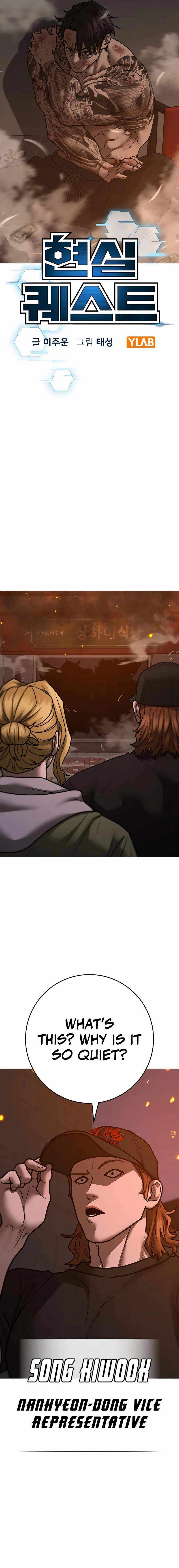 Read Reality Quest EN Manga Online
