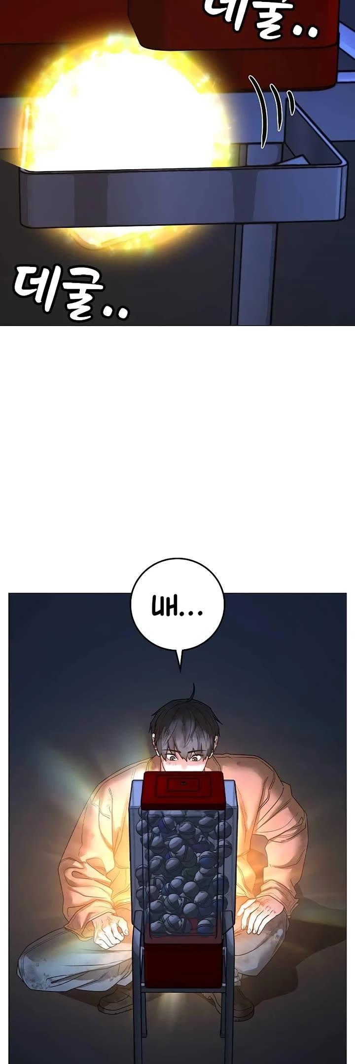 Read Reality Quest EN Manga Online