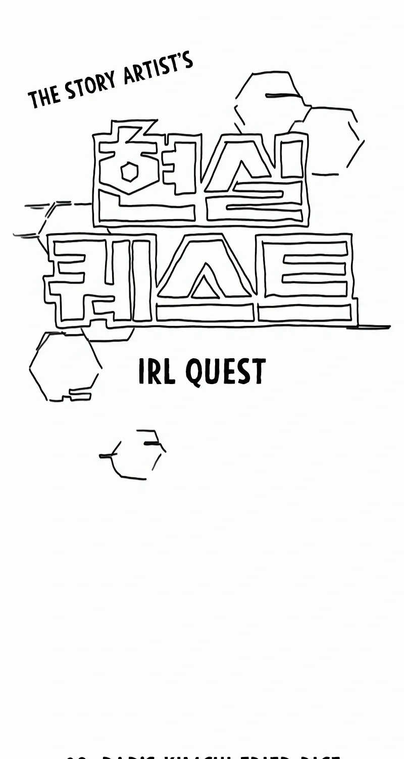Read Reality Quest EN Manga Online