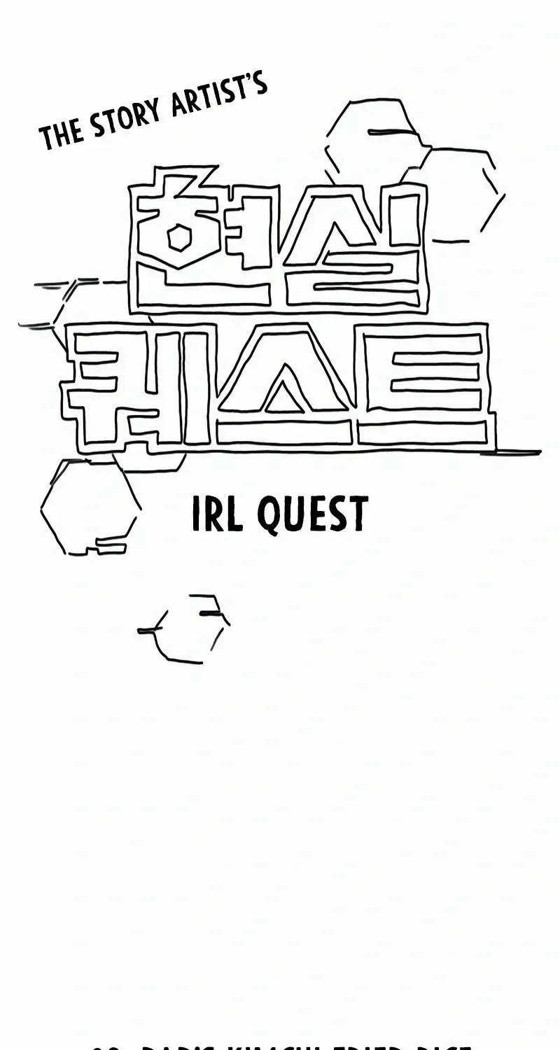 Read Reality Quest EN Manga Online