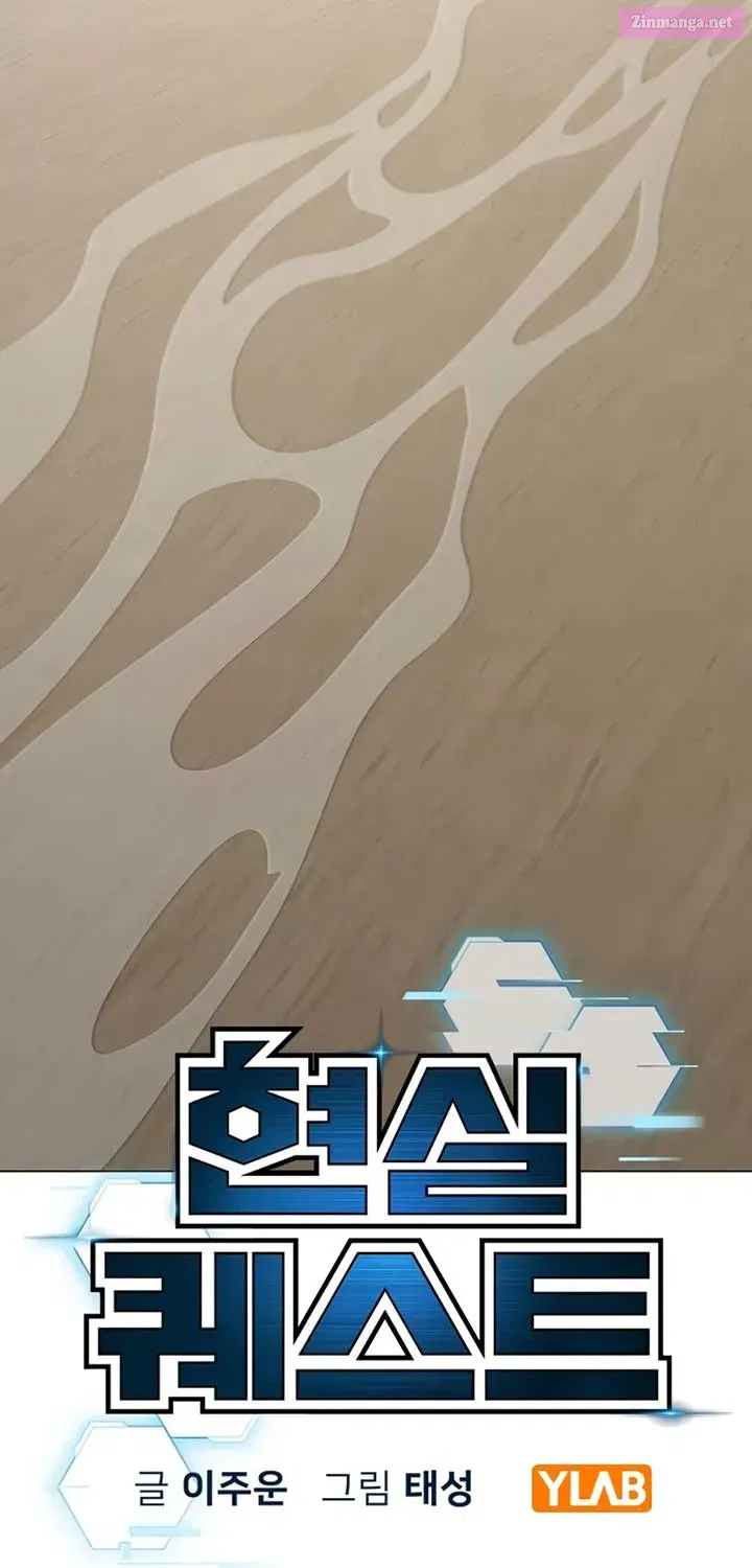 Read Reality Quest EN Manga Online