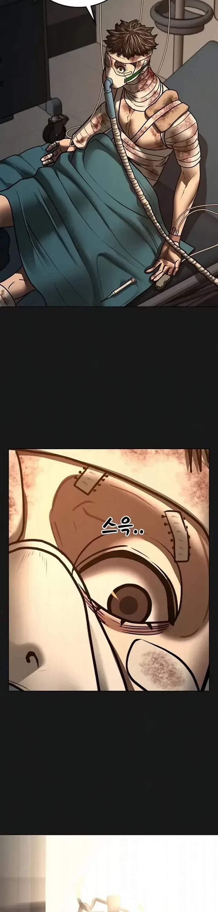 Read Reality Quest EN Manga Online