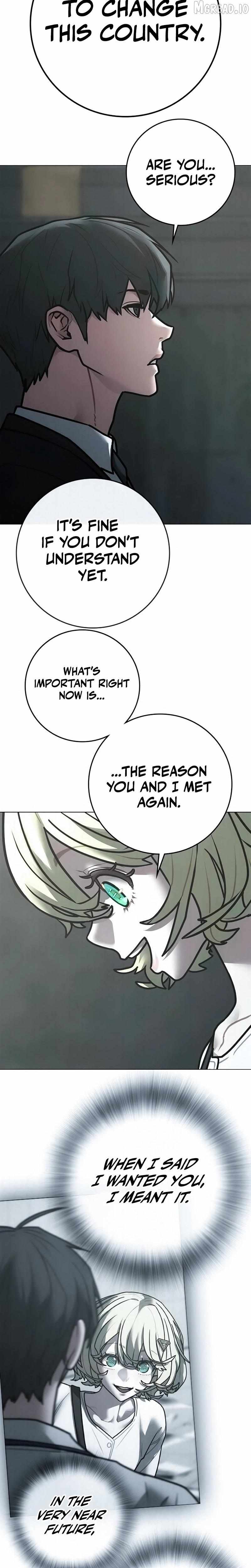 Read Reality Quest EN Manga Online