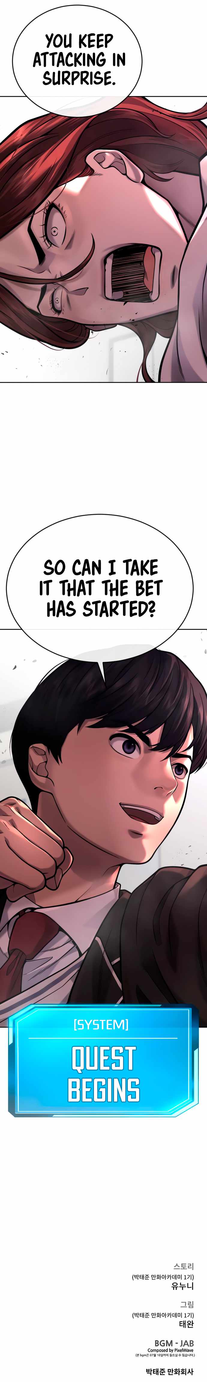 Read Reality Quest EN Manga Online