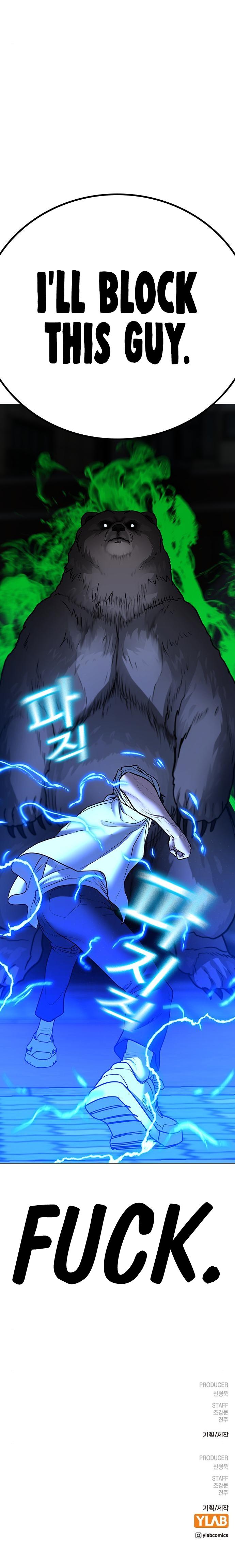 Read Reality Quest EN Manga Online