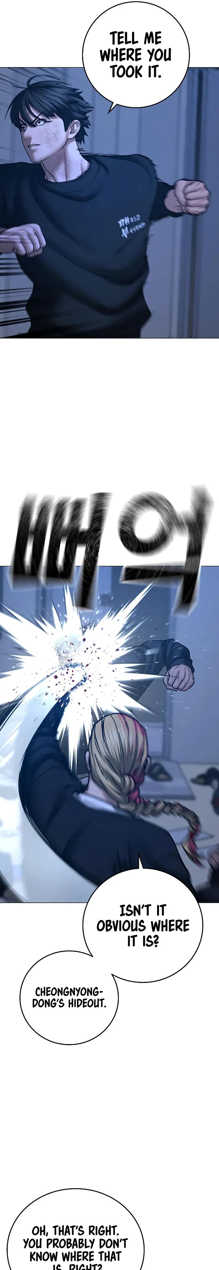 Read Reality Quest EN Manga Online