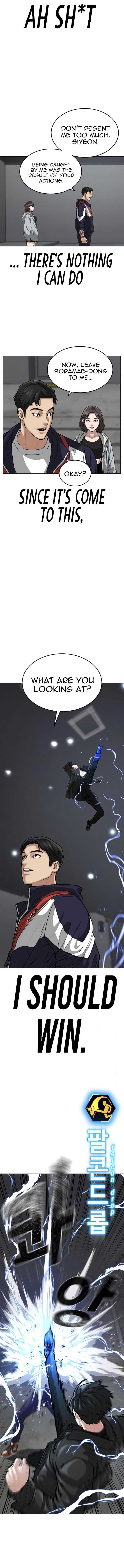 Read Reality Quest EN Manga Online
