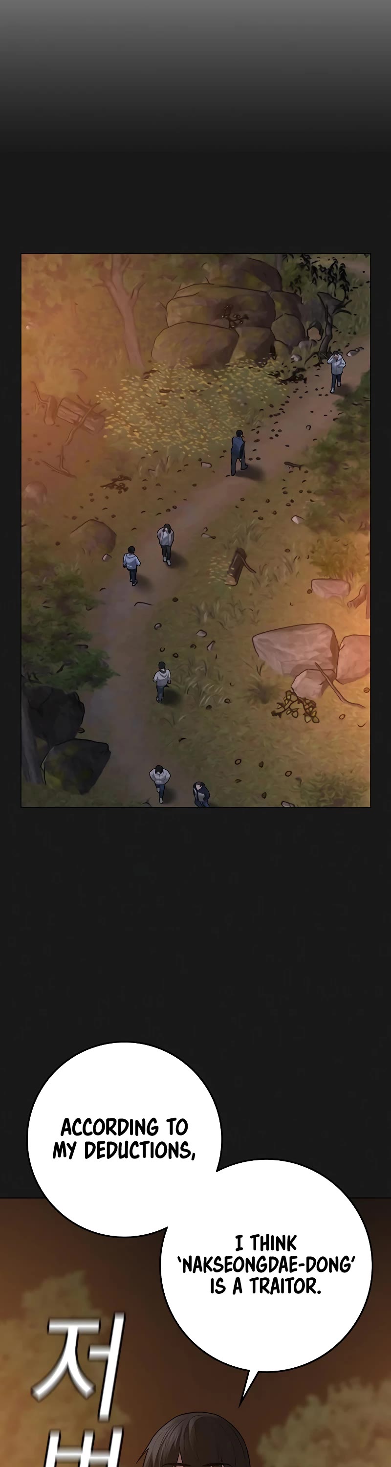Read Reality Quest EN Manga Online