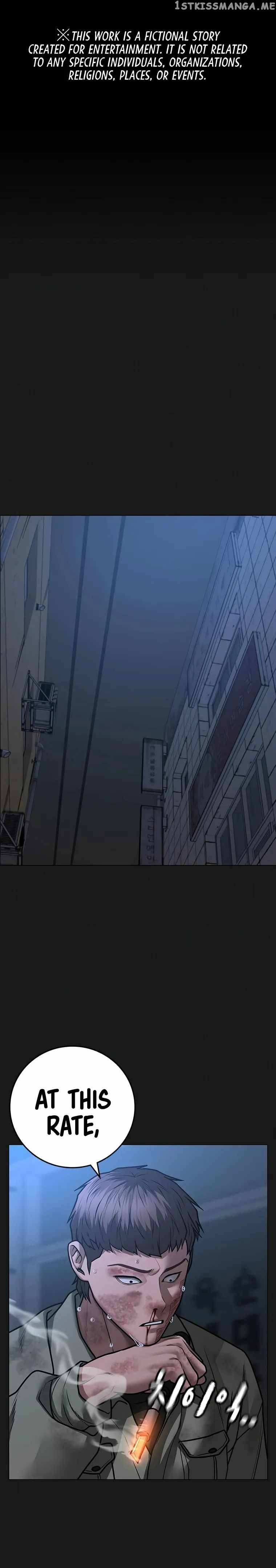 Read Reality Quest EN Manga Online