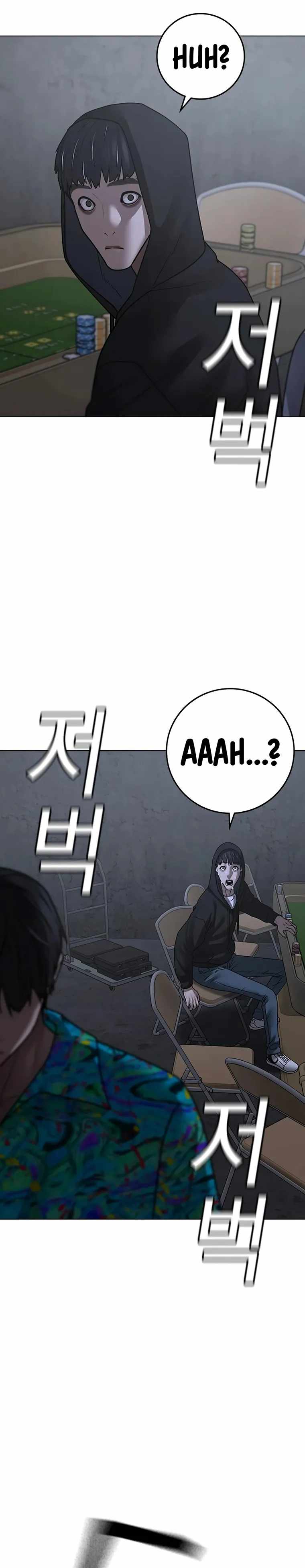 Read Reality Quest EN Manga Online