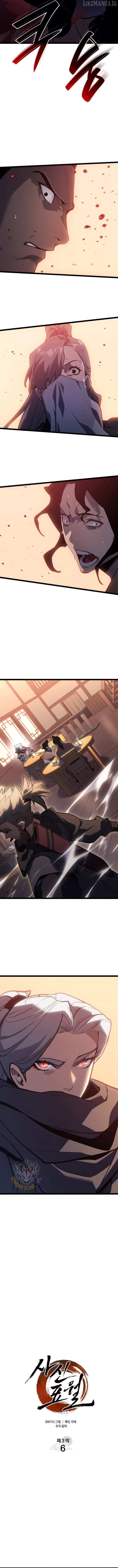 Read Reaper of the Drifting Moon EN Manga Online