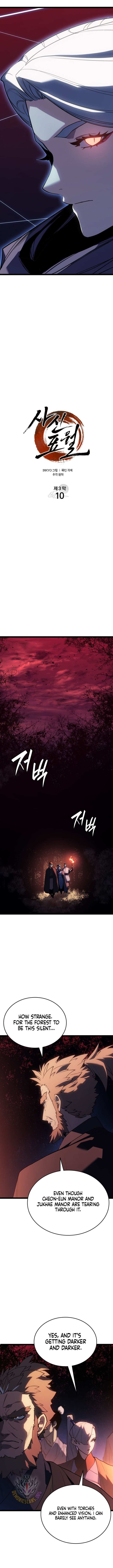 Read Reaper of the Drifting Moon EN Manga Online
