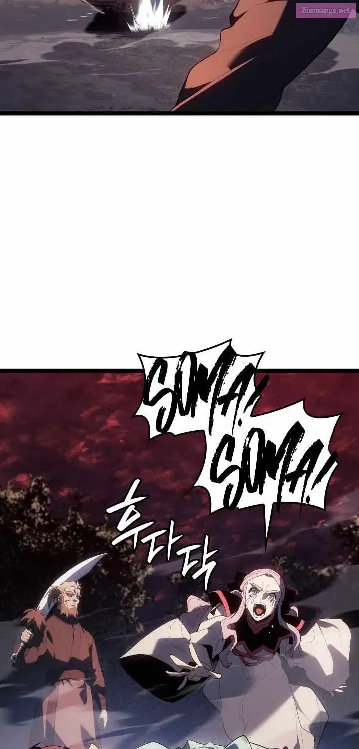 Read Reaper of the Drifting Moon EN Manga Online