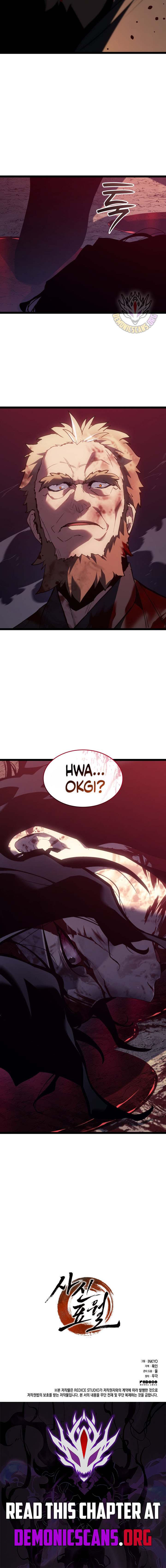 Read Reaper of the Drifting Moon EN Manga Online