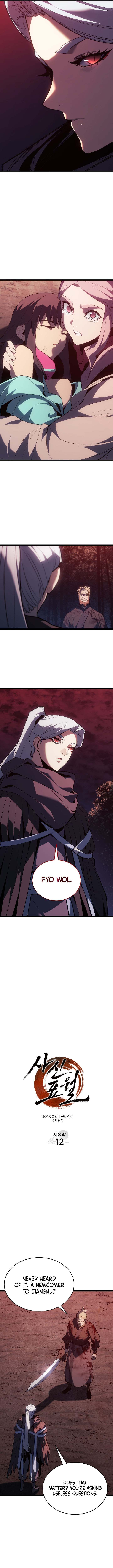 Read Reaper of the Drifting Moon EN Manga Online