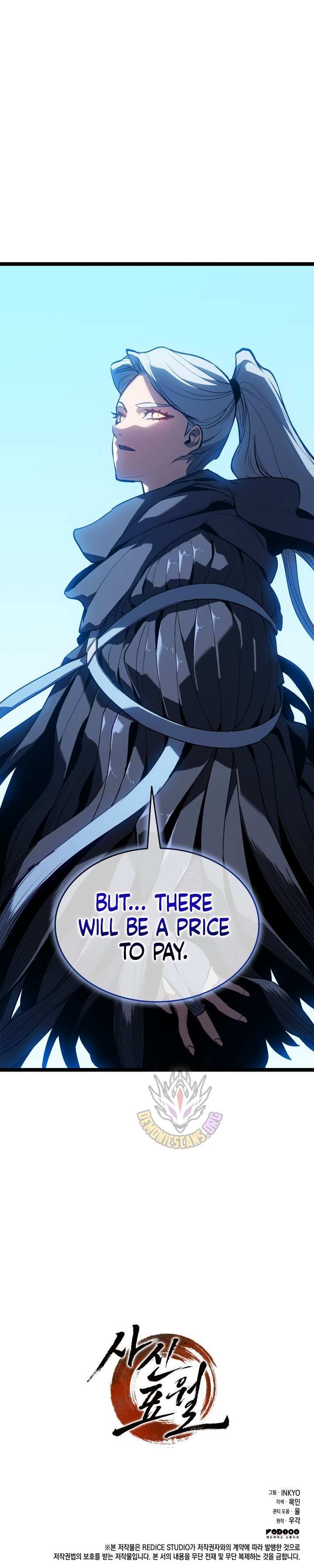 Read Reaper of the Drifting Moon EN Manga Online
