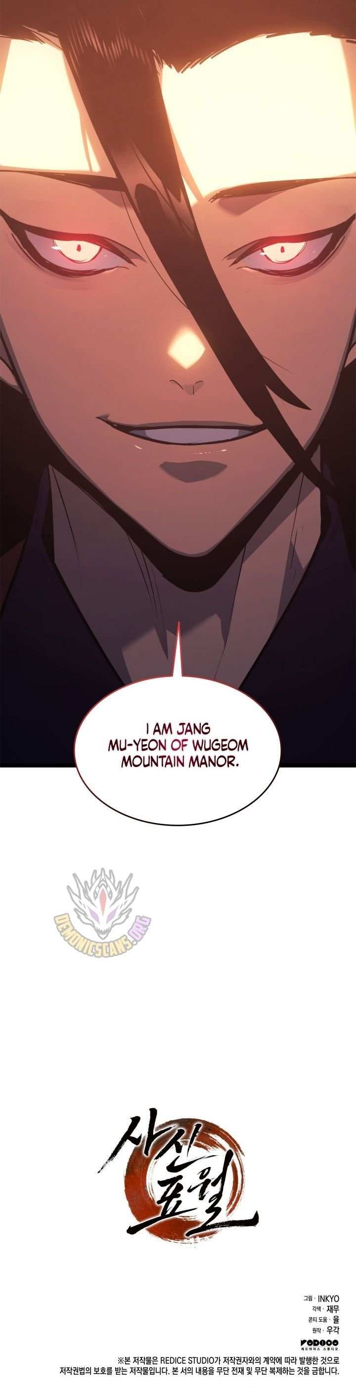 Read Reaper of the Drifting Moon EN Manga Online