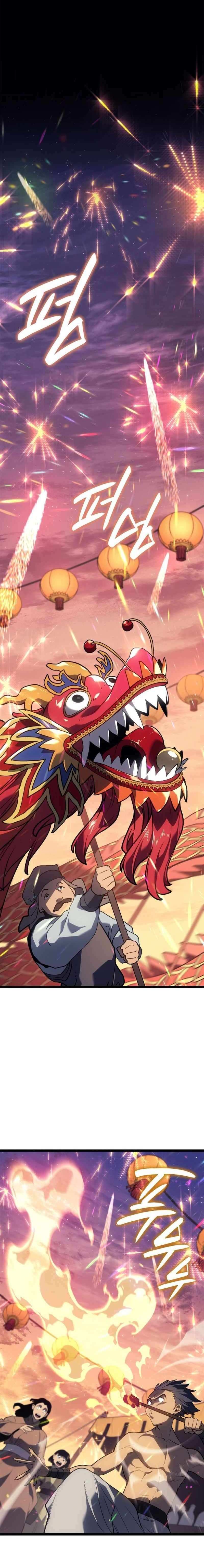 Read Reaper of the Drifting Moon EN Manga Online