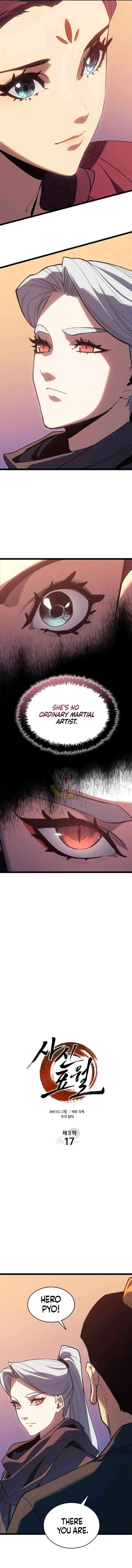 Read Reaper of the Drifting Moon EN Manga Online